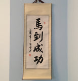 Horses arrived, Mission accomplishes. Success, Ink Brush Chinese Words Calligraphy - Original Chinese Calligraphy on Paper